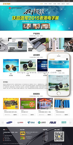 響應(yīng)式電腦手機(jī)電子產(chǎn)品配件類網(wǎng)站織夢模板（自適應(yīng)移動端）——打造智能化、高效的電子配件展示平臺